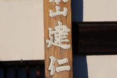 IMG_8563