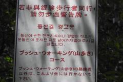 DSCN2213